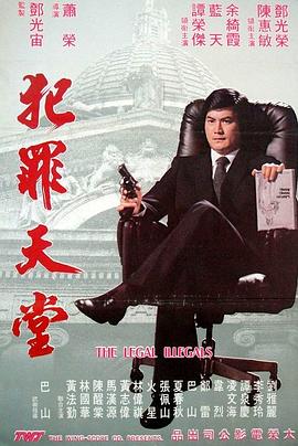 《扰乱》海报
